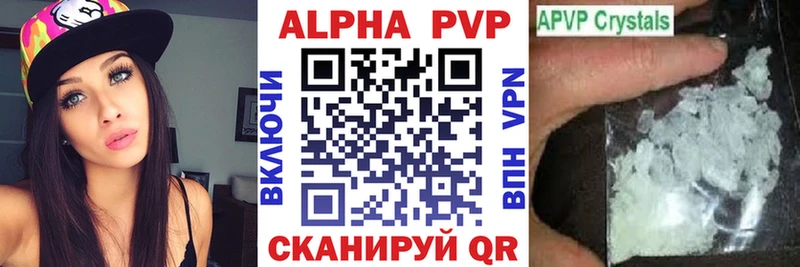 Альфа ПВП СК КРИС Уяр