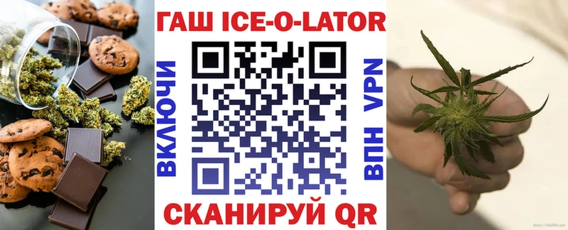 Купить  Уяр  Печенье с ТГК конопля 