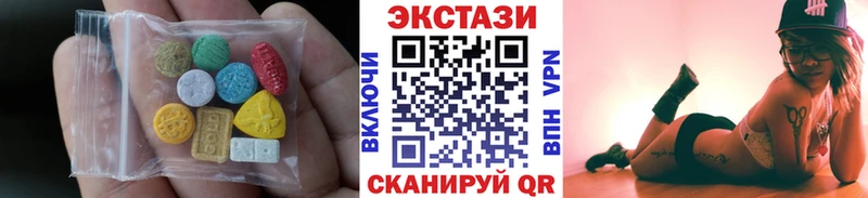 Купить  Уяр  ЭКСТАЗИ диски 