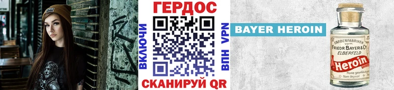 Купить  Уяр  Героин Heroin 