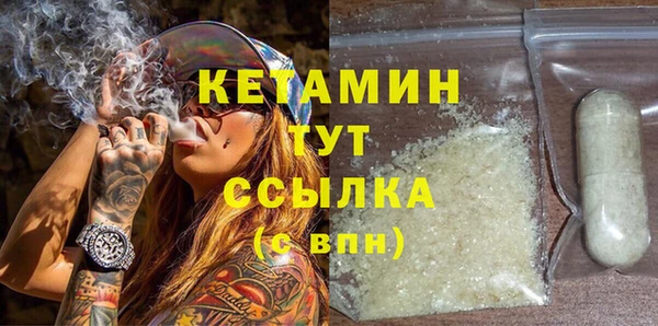 наркотики Бородино