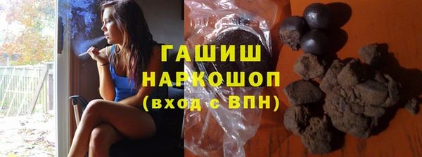 наркотики Бородино