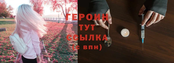 тгк Семёнов