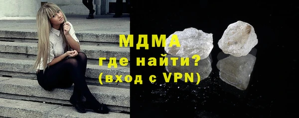 скорость Бугульма