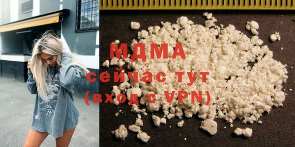 скорость Бугульма