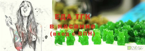скорость Бугульма