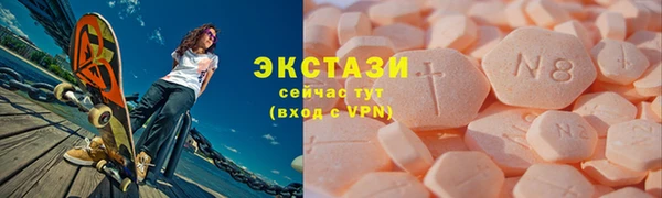 наркотики Бородино