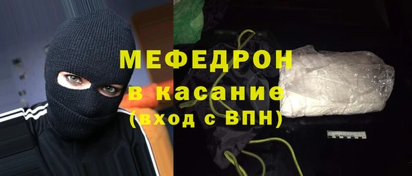 скорость Бугульма