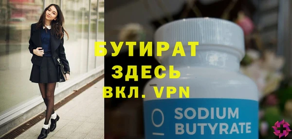 ешки Бронницы