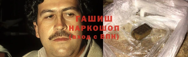 наркотики Бородино