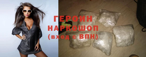 наркотики Бородино