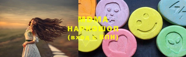 скорость Бугульма