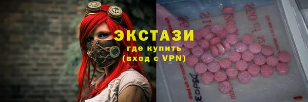 наркотики Бородино