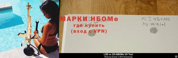 ешки Бронницы
