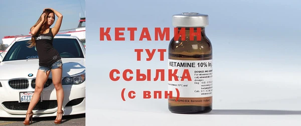 наркотики Бородино