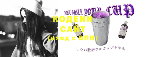 скорость Бугульма
