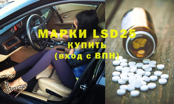скорость Бугульма