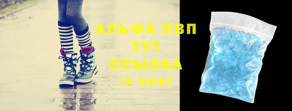 скорость Бугульма