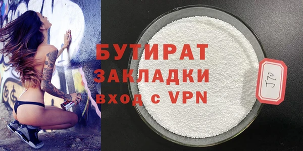 наркотики Бородино