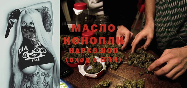 скорость Бугульма