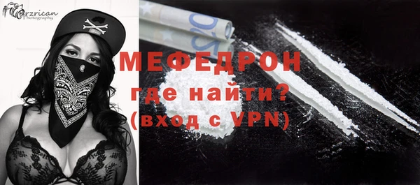 наркотики Бородино