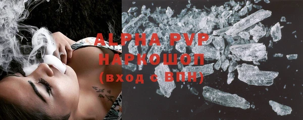скорость Бугульма