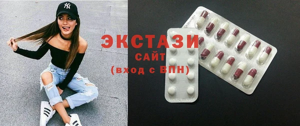 ешки Бронницы