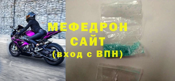 наркотики Бородино