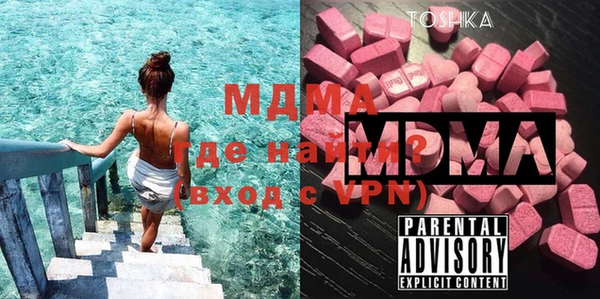 скорость Бугульма