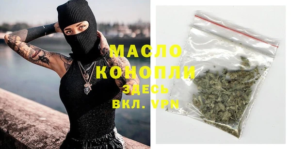 ешки Бронницы