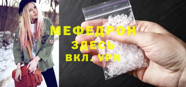 ешки Бронницы