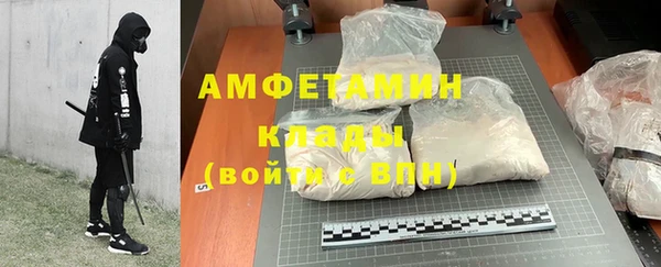 скорость Бугульма