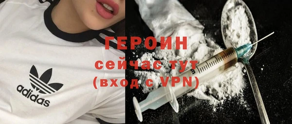 ешки Бронницы