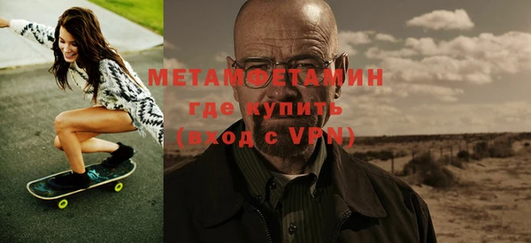 ешки Бронницы