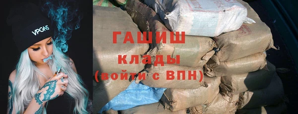 ешки Бронницы