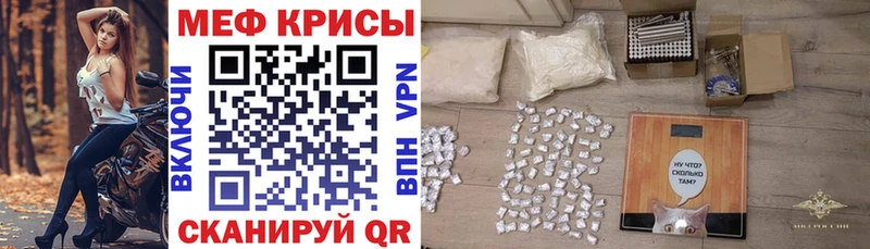 Мефедрон 4 MMC  Купить закладки  Уяр 