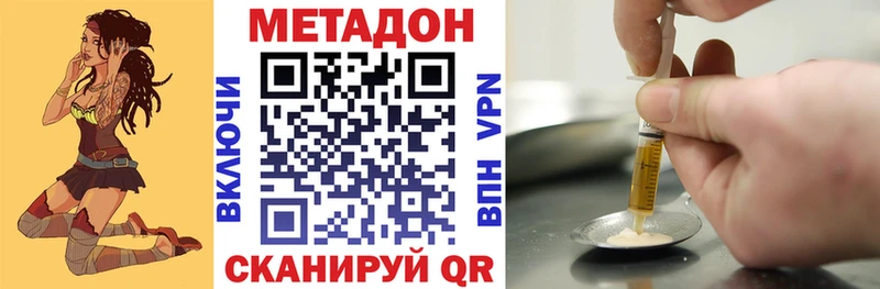 МЕТАДОН мёд  Купить где  Уяр 