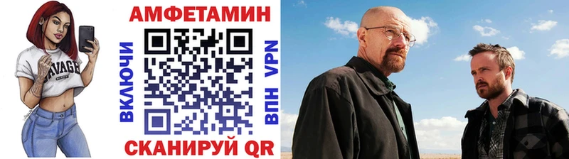 Метамфетамин кристалл  Купить закладки  Уяр 