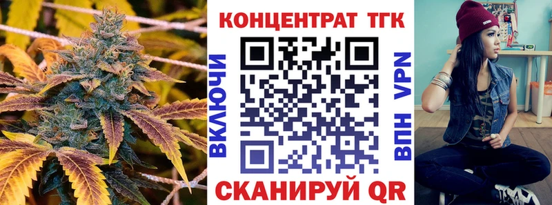 Купить где  Уяр  ТГК вейп с тгк 